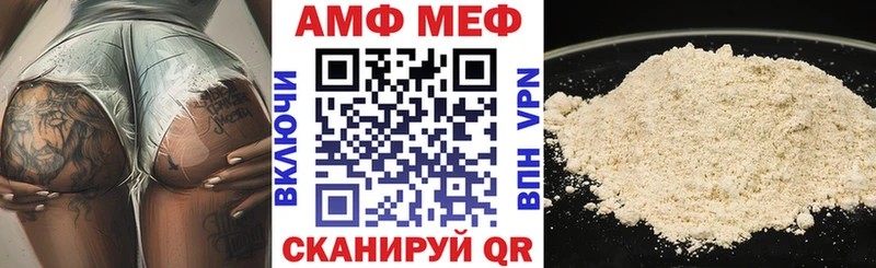 mega   продажа наркотиков  Хилок  Amphetamine VHQ 