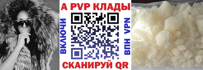 мориарти наркотические препараты  Хилок  Alfa_PVP Соль 
