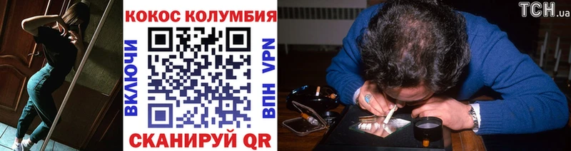 COCAIN Эквадор мега как зайти Хилок