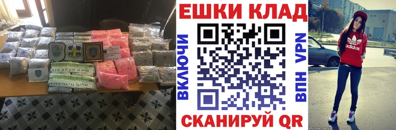 Ecstasy диски  мориарти какой сайт  Хилок  как найти закладки 