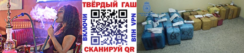 Гашиш hashish  Хилок 