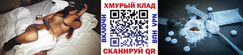 купить закладку  Хилок  Героин белый 