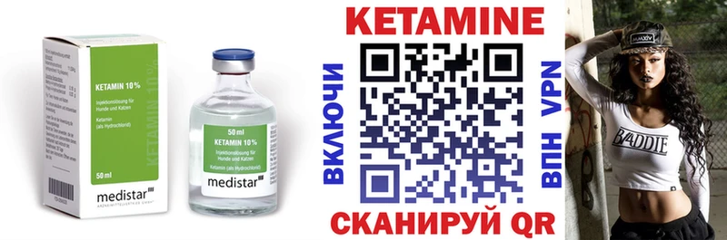 как найти закладки Хилок Кетамин VHQ
