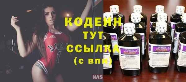 MDMA Абинск