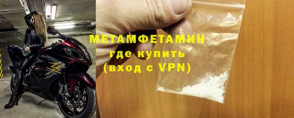 соль ск Абдулино