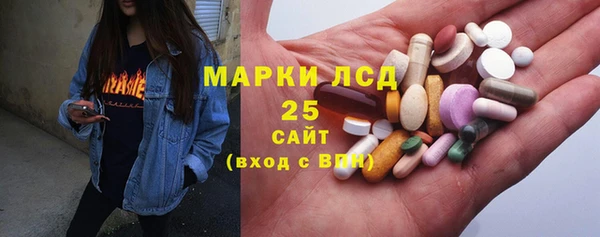 соль ск Абдулино