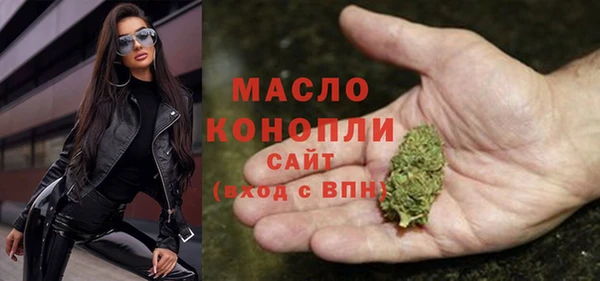 круглые Абаза
