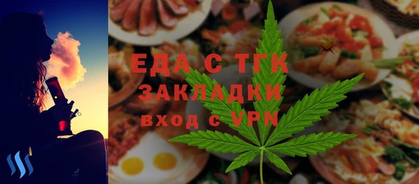 круглые Абаза
