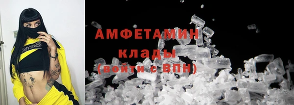 круглые Абаза