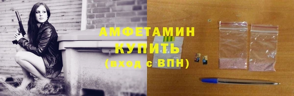 соль ск Абдулино