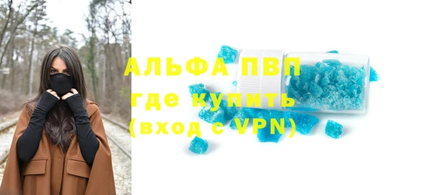 соль ск Абдулино