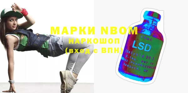 MDMA Абинск