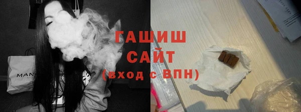 соль ск Абдулино