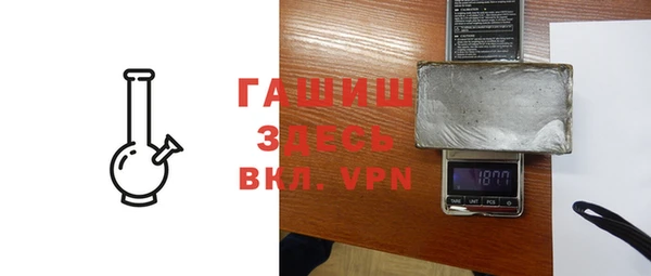 MDMA Абинск