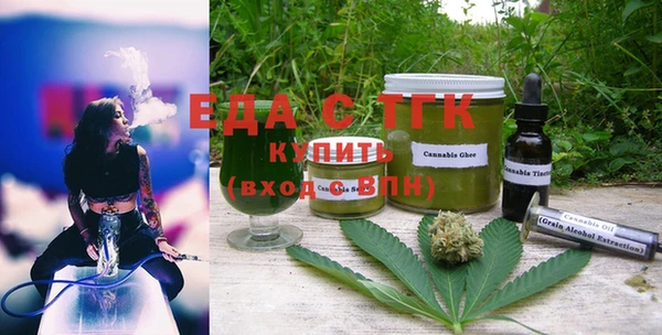 MDMA Абинск