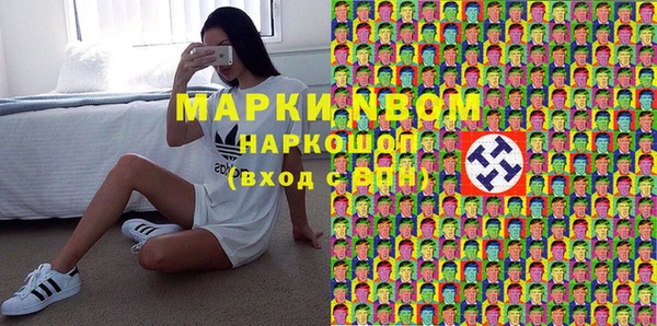 соль ск Абдулино