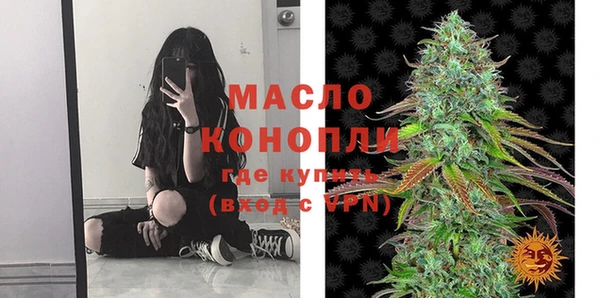 круглые Абаза