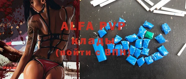 MDMA Абинск