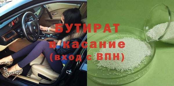 соль ск Абдулино