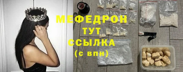 соль ск Абдулино