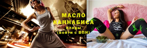 соль ск Абдулино