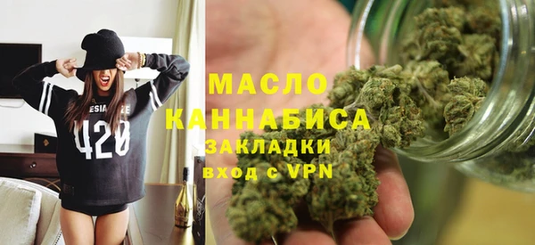 MDMA Абинск
