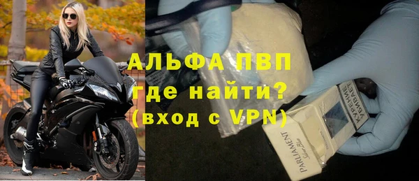 соль ск Абдулино
