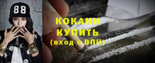 MDMA Абинск