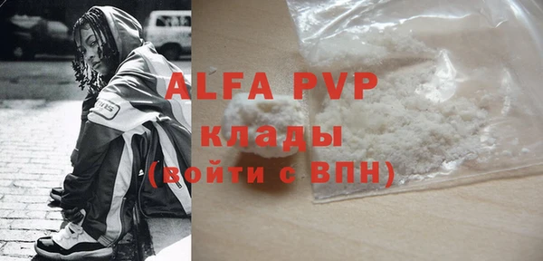 круглые Абаза