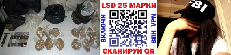 LSD-25 экстази ecstasy  блэк спрут ССЫЛКА  Хилок 