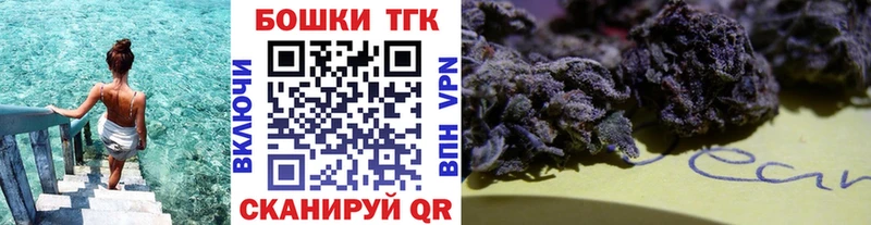Бошки марихуана конопля Хилок