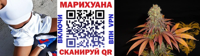 МАРИХУАНА VHQ  магазин продажи   Хилок 